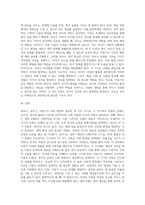 (부모교육 A형) 발달시기(영아기, 유아기, 아동기)에 따른 특성을 각각 설명하고(15점), 각 발달시기에 적합한 부모역할에 대해 (2)-8