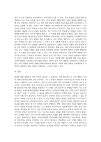 발달에 관한 쟁점들에 대해 정리하고 이 중 본인은 각각 어느 입장에 속하는지 이유와 예를 들어 설명-7