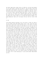 베이버부머세대의 노년을 위한 우리나라의 복지정책과 노인복지관의 역할에 대해 작성하여 제출하시오-5