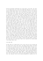 (부모교육 A형) 민주주의 부모교육이론과 교류분석이론을 각각 설명하고 (20점), 두 이론의 원리를 부모교육 프로그램에 적용할 수 있는 방안 (4)-6