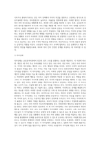 (부모교육 A형) 민주주의 부모교육이론과 교류분석이론을 각각 설명하고 (20점), 두 이론의 원리를 부모교육 프로그램에 적용할 수 있는 방안 (4)-8