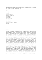 (부모교육 A형) 민주주의 부모교육이론과 교류분석이론을 각각 설명하고 (20점), 두 이론의 원리를 부모교육 프로그램에 적용할 수 있는 방안 (3)-1