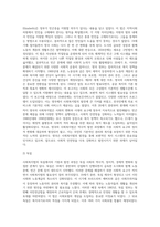 사회복지법의 기원에 관한 내용을 정리하고, 영국, 독일, 미국 등 사회복지법 생성 배경 및 발달과정을 (2)-4