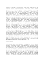 복지국가의 확립, 융성, 위기, 재편과 전망에 대하여 정리하고 논하시오-5