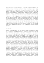 (부모교육 A형) 민주주의 부모교육이론과 교류분석이론을 각각 설명하고 (20점), 두 이론의 원리를 부모교육 프로그램-5