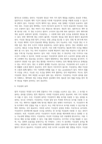 법적 지상권에 대해서-15