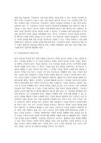 법적 지상권에 대해서-17