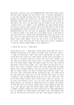 사회복지법(아동복지법, 장애인복지법, 노인복지법 등) 중 한 가지를 선택하고 선택한 이유와 최근 사례 (4)-3