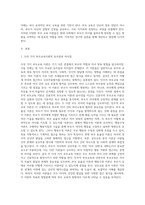 민주적 부모교육이론, 인본주의 부모교육 이론, 부모 효율성 이론, 상호교류 분석 이론, 행동수정 이론-2
