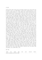 민주적 부모교육이론, 인본주의 부모교육 이론, 부모 효율성 이론, 상호교류 분석 이론, 행동수정 이론-3