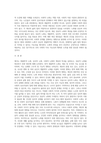 생물학적 노화, 심리적 노화, 사회적 노화의 개념과 특성, 주요이론을 설명하고, 성공적 노화의 촉진방안-2