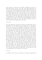 생물학적 노화, 심리적 노화, 사회적 노화의 개념과 특성, 주요이론을 설명하고, 성공적 노화의 촉진방안-8