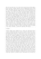 민법상 전형계약 15종류 정리 요약-6