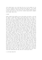 민법상 전형계약 15종류 정리 요약-7