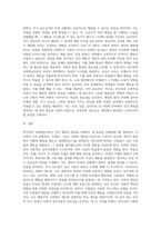 반두라의 사회학습이론에 대하여-4