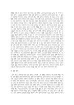 노인의 건강증진전략-노인의 요실금완화를 위한 운동전략1-5