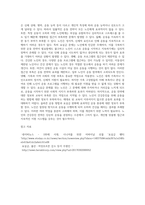 노인의 건강증진전략-노인의 요실금완화를 위한 운동전략1-7