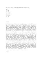 색의 혼합 중 가산혼합, 감산혼합, 중간혼합(회전혼합과 병치혼합)의 사례-1