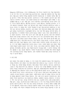색의 혼합 중 가산혼합, 감산혼합, 중간혼합(회전혼합과 병치혼합)의 사례-3