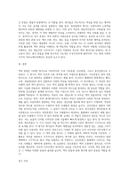 색의 혼합 중 가산혼합, 감산혼합, 중간혼합(회전혼합과 병치혼합)의 사례-4