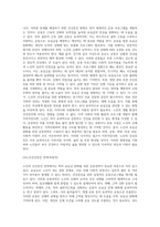 노인의 건강증진전략-노인의 요실금완화를 위한 운동전략-3