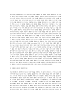 반두라와 브론펜브레너의 이론을 설명하고, 영유아발달에 주는 시사점을 쓰시오 (3)-2