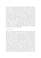 반두라와 브론펜브레너의 이론을 설명하고, 영유아발달에 주는 시사점을 쓰시오 (3)-3