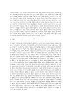 반두라와 브론펜브레너의 이론을 설명하고, 영유아발달에 주는 시사점을 쓰시오 (3)-4