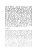 (부동산법제) 甲은 2020년 4월 1일부터 주민등록을 마친 후 거주하고 있던 자신 소유의 Y 주택 (4)-9