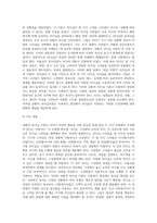 상황적 리더십 모형에서는 리더의 행동을 과업과 관계 측면에서 네 가지 스타일로 유형화한다 허쉬와 블랜챠드의 상황적 리더십(상황이론)에 대해 설명하고 사회복지 현장에 주는 함의에 대해 제시하고 논하시오 (1)-4