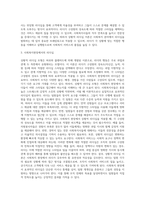 상황적 리더십 모형에서는 리더의 행동을 과업과 관계 측면에서 네 가지 스타일로 유형화한다 허쉬와 블랜챠드의 상황적 리더십(상황이론)에 대해 설명하고 사회복지 현장에 주는 함의에 대해 제시하고 논하시오 (1)-5