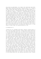 (부동산법제) 甲은 2020년 4월 1일부터 주민등록을 마친 후 거주하고 있던 자신 소유의 Y 주택 (3)-6
