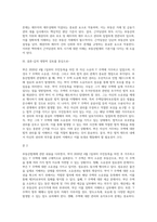 (부동산법제) 甲은 2020년 4월 1일부터 주민등록을 마친 후 거주하고 있던 자신 소유의 Y 주택 (3)-7
