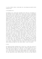 (부동산법제) 甲은 2020년 4월 1일부터 주민등록을 마친 후 거주하고 있던 자신 소유의 Y 주택 (3)-15