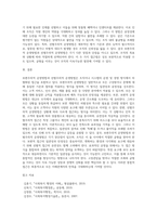 보편주의적 운영방법과 선별주의적 운영방법을 설명하시오 (3)-6
