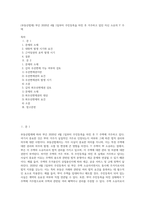 (부동산법제) 甲은 2020년 4월 1일부터 주민등록을 마친 후 거주하고 있던 자신 소유의 Y 주택 (1)-1
