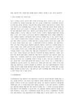 (부동산법제) 甲은 2020년 4월 1일부터 주민등록을 마친 후 거주하고 있던 자신 소유의 Y 주택 (1)-6