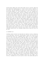 (부동산법제) 甲은 2020년 4월 1일부터 주민등록을 마친 후 거주하고 있던 자신 소유의 Y 주택 (1)-7