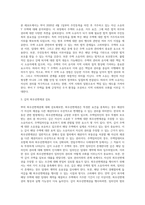 (부동산법제) 甲은 2020년 4월 1일부터 주민등록을 마친 후 거주하고 있던 자신 소유의 Y 주택 (1)-9