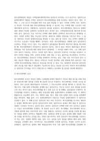 (부동산법제) 甲은 2020년 4월 1일부터 주민등록을 마친 후 거주하고 있던 자신 소유의 Y 주택 (1)-11