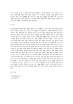 (부동산법제) 甲은 2020년 4월 1일부터 주민등록을 마친 후 거주하고 있던 자신 소유의 Y 주택 (1)-12