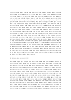 미용경영학, 이 수업을 듣고 느낀점을 작성해주세요-3