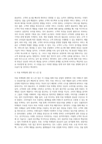 미용경영학, 이 수업을 듣고 느낀점을 작성해주세요-6