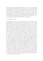미용경영학, 이 수업을 듣고 느낀점을 작성해주세요-7