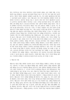 민주적 부모교육이론, 인본주의 부모교육 이론, 부모 효율성 이론, 상호교류 분석이론, 행동수정 이론의 다섯 가지-5