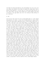 민주적 부모교육이론, 인본주의 부모교육 이론, 부모 효율성 이론, 상호교류 분석이론, 행동수정 이론의 다섯 가지-7