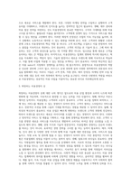 미용경영자의 자질 및 역할에 대하여 서술하세요 (1)-3