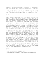 상담자의 역할과 자질에 대해 설명하고 학습자가 상담자가 되었을 때 어떠한 상담자가 될 것인가에 대해 서술 (3)-4