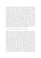 (부동산법제) 乙은 甲이 신축한 Y 건물을 관계서류를 위조하여 자신의 명의로 보존등기한 후, 丙으로부터 1억 원을 빌리면서 (1)-4