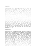 (부동산법제) 乙은 甲이 신축한 Y 건물을 관계서류를 위조하여 자신의 명의로 보존등기한 후, 丙으로부터 1억 원을 빌리면서 (1)-6